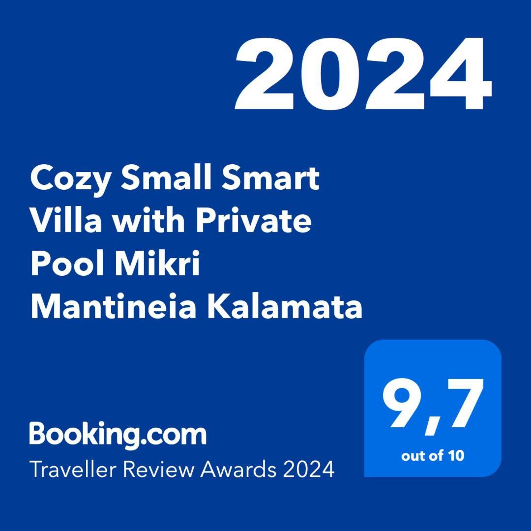 Cozy Small Smart Villa With Private Pool Mikri Mantineia كالاماتا المظهر الخارجي الصورة